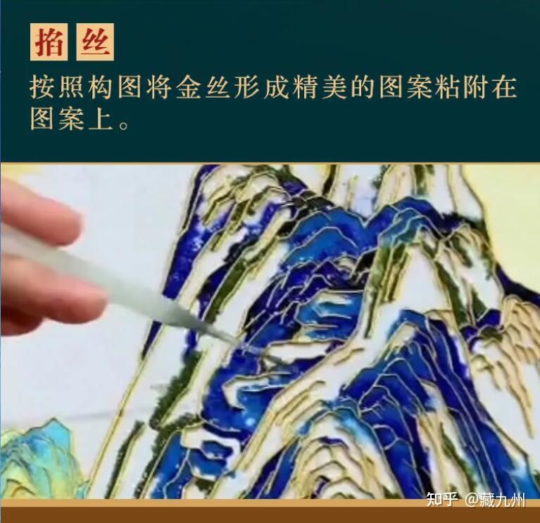 中国山水画巅峰巨作千里江山图掐丝珐琅画