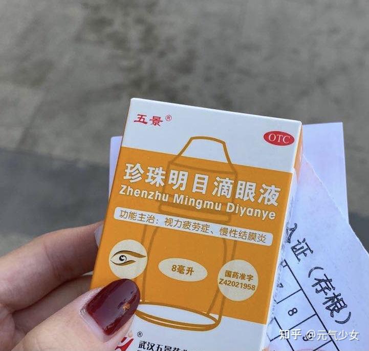 仓鼠眼睛发炎治愈过程 - 知乎