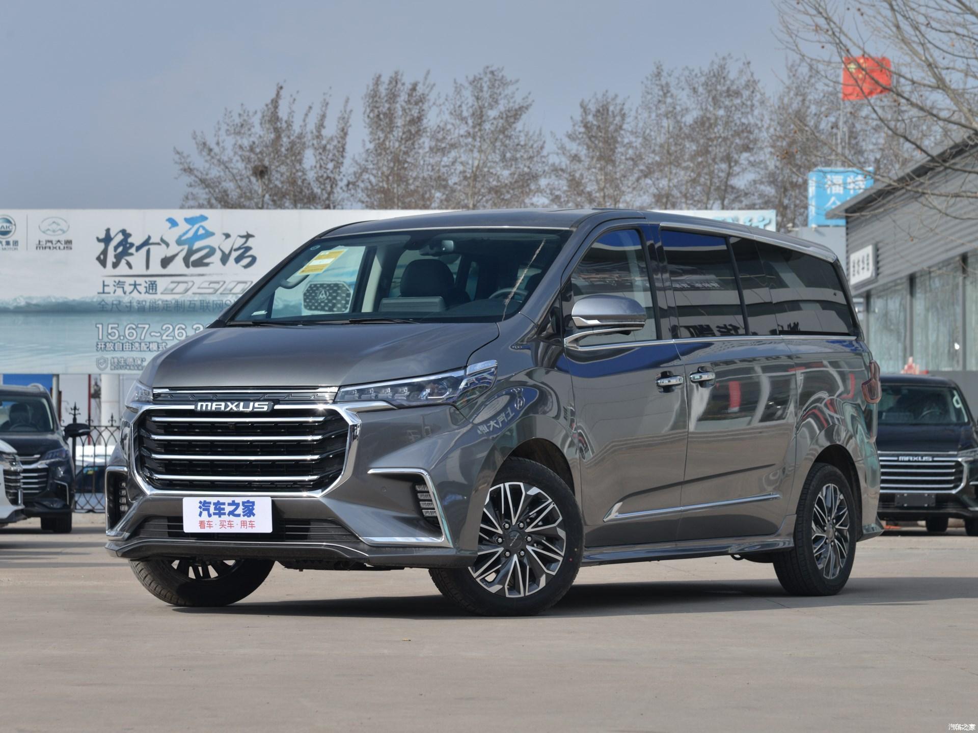 买车迎来好时机上汽大通maxusg20优惠抢先知