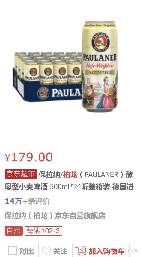 怎么选择口粮酒 v2-b412179cf4ac236da96be8b99f0afd7c_r.jpg