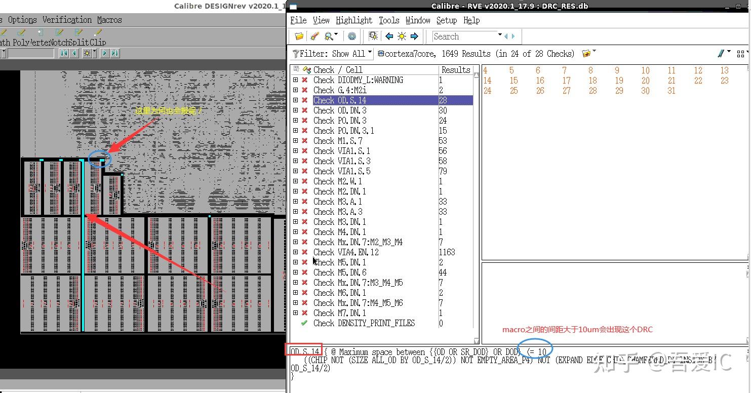 数字IC后端设计实现中几种常见base layer drc 知乎