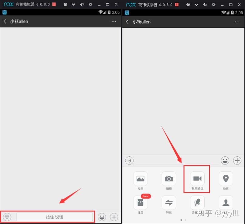 手机可以装变声器吗 v2-b417c2efb73fab8a239b24f2799eb476_r.jpg