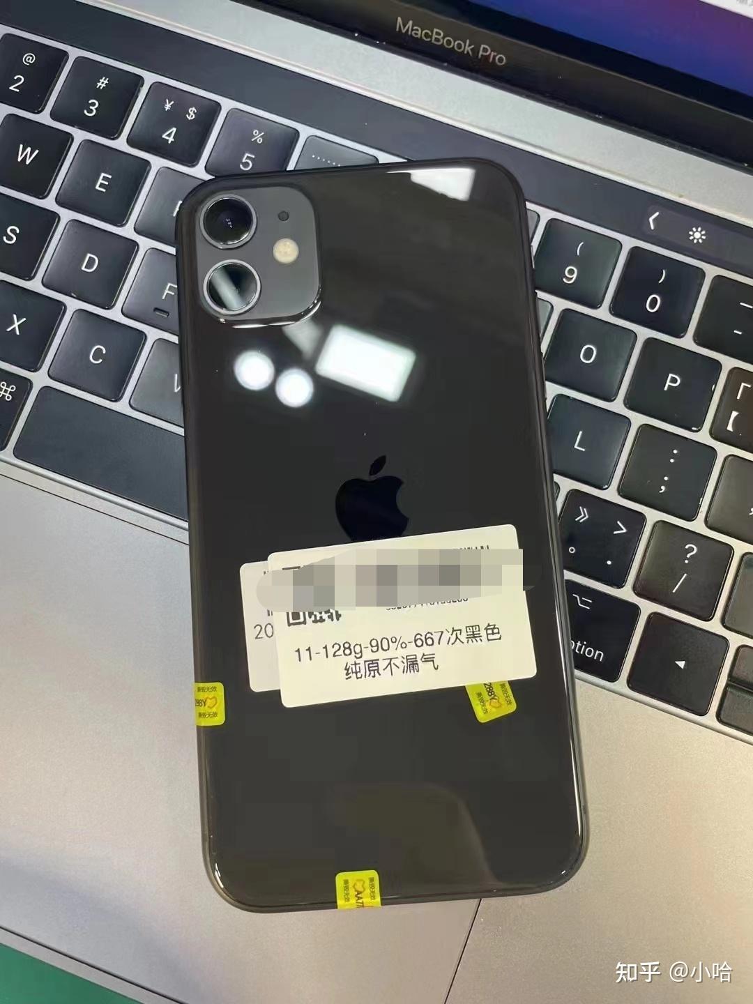 收購iPhone11