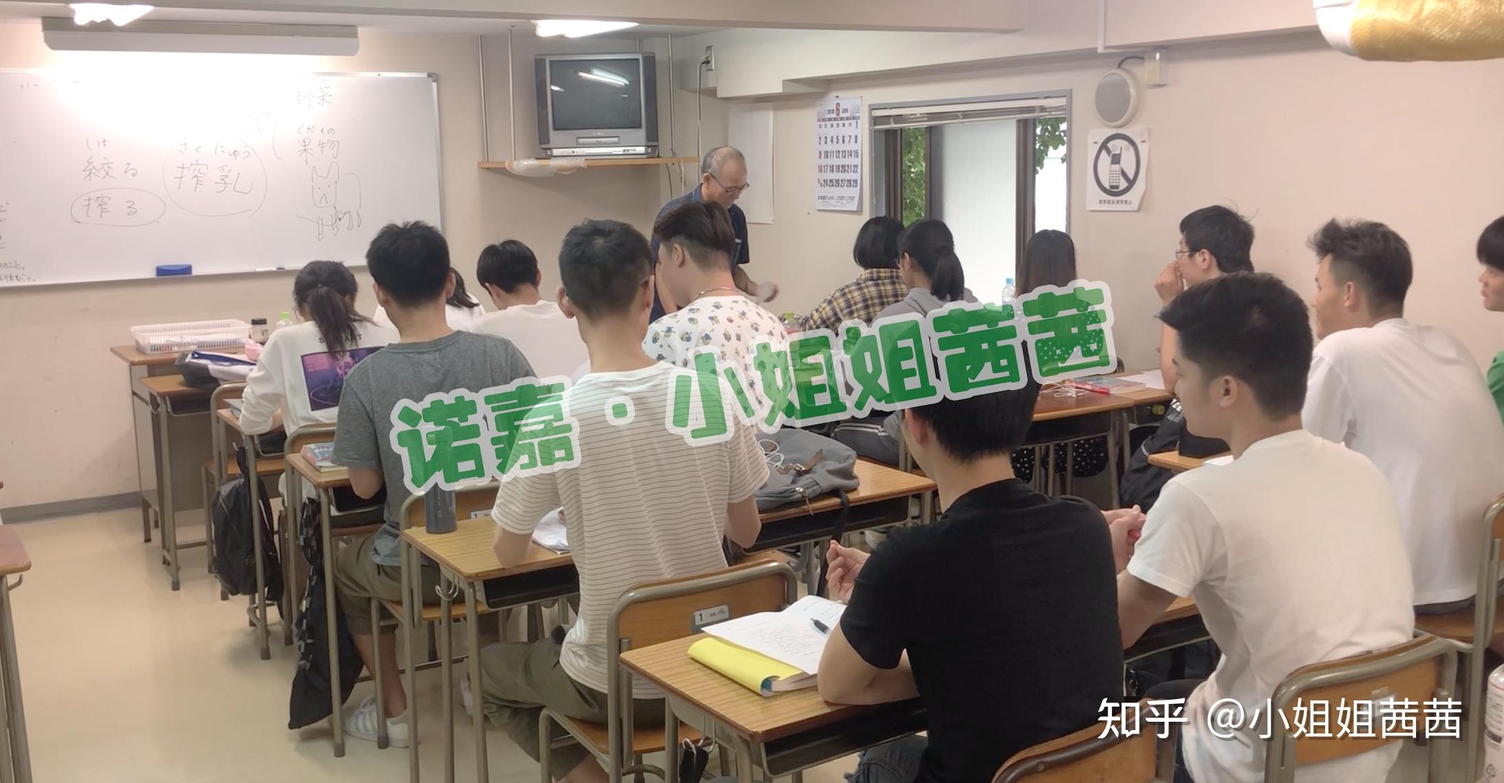 2021年有学费减免的日本语言学校盘点