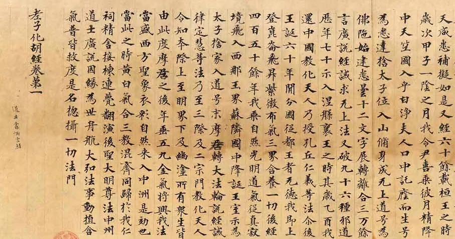 华夏盘古史解读11——“胡人”胡称“胡”?——“胡”字含义的逻辑推演 - 知乎