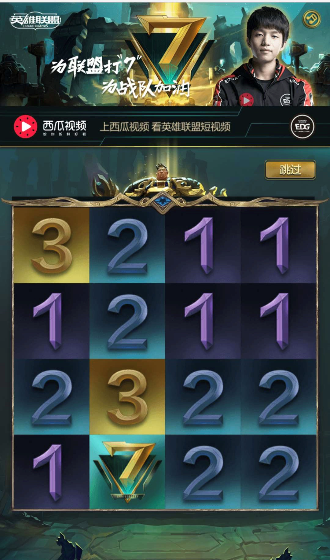 英雄联盟测试手速网站_英雄联盟测试ping网址 英雄联盟测试手速网站_英雄联盟测试ping网址