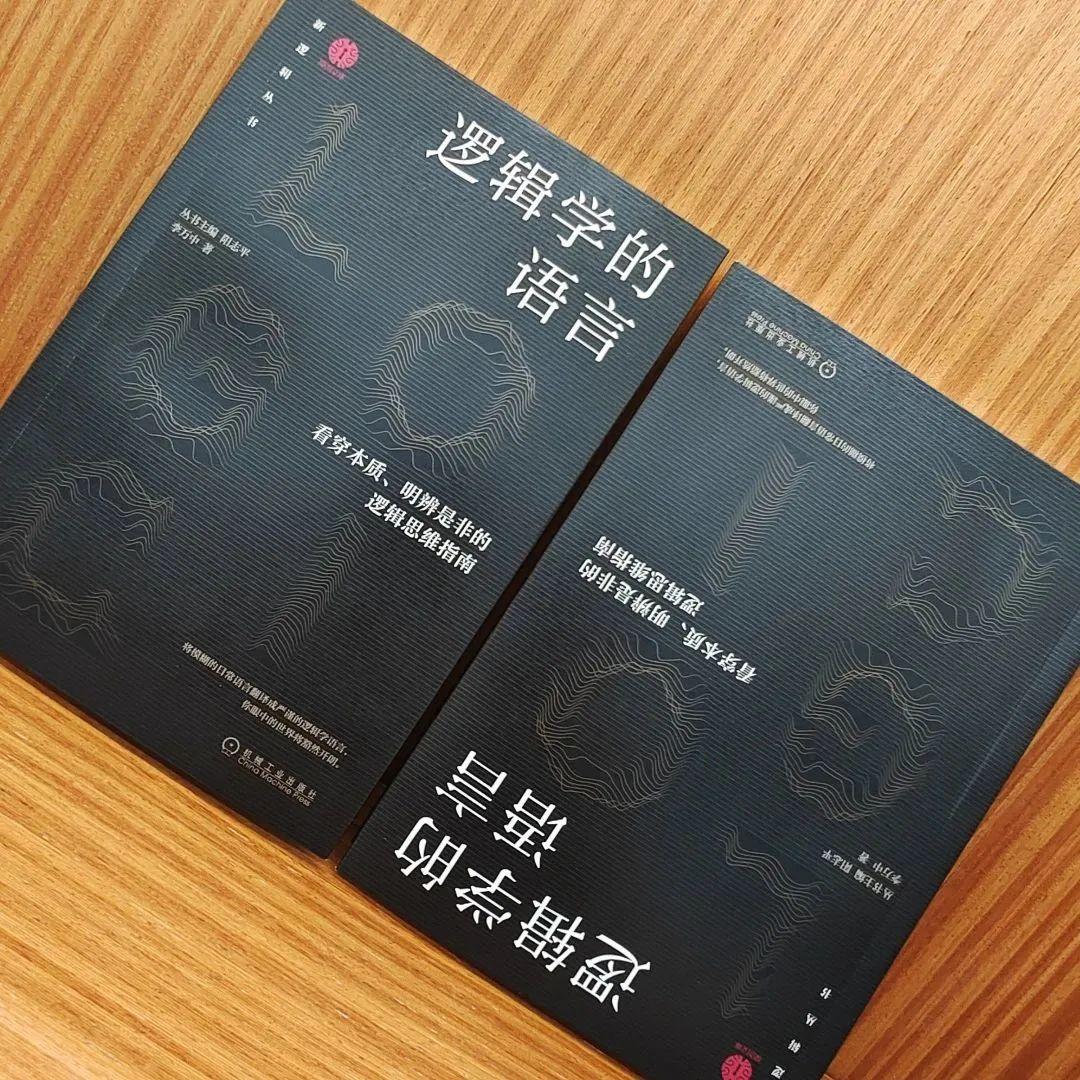 如何让别人信服你的观点?你需要“逻辑学的语言” - 知乎
