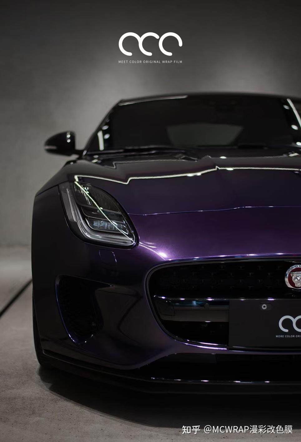 捷豹ftype漫彩改色膜pet威尼斯紫典藏版