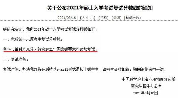 安徽科技2021录取分数线_2024年安徽科技大学录取分数线（2024各省份录取分数线及位次排名）_科大安徽录取名次