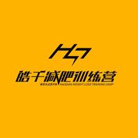 皓千减肥训练营