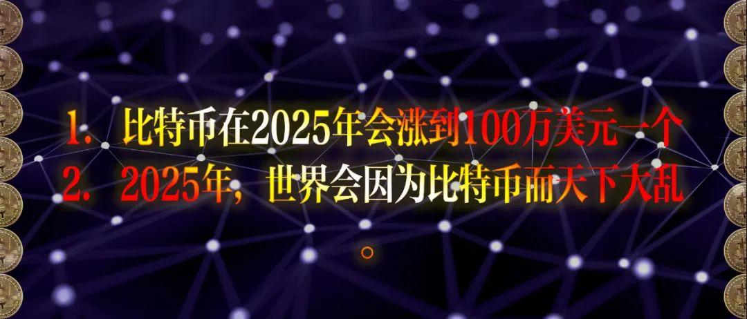 币会(币会过期吗)