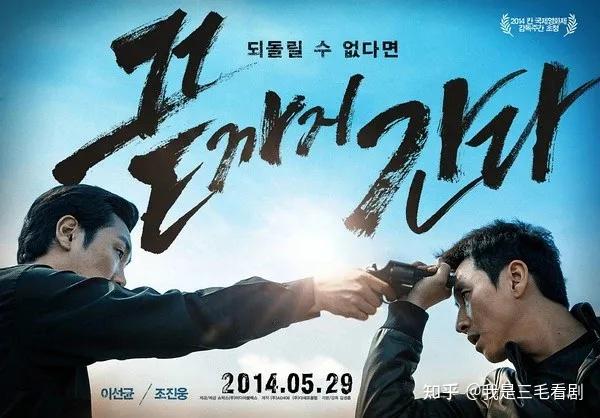 【韩国电影】《走到尽头》刑警失误陷困绝境,掩盖错误展开未知行动由李善均、赵震雄担任主演 - 知乎