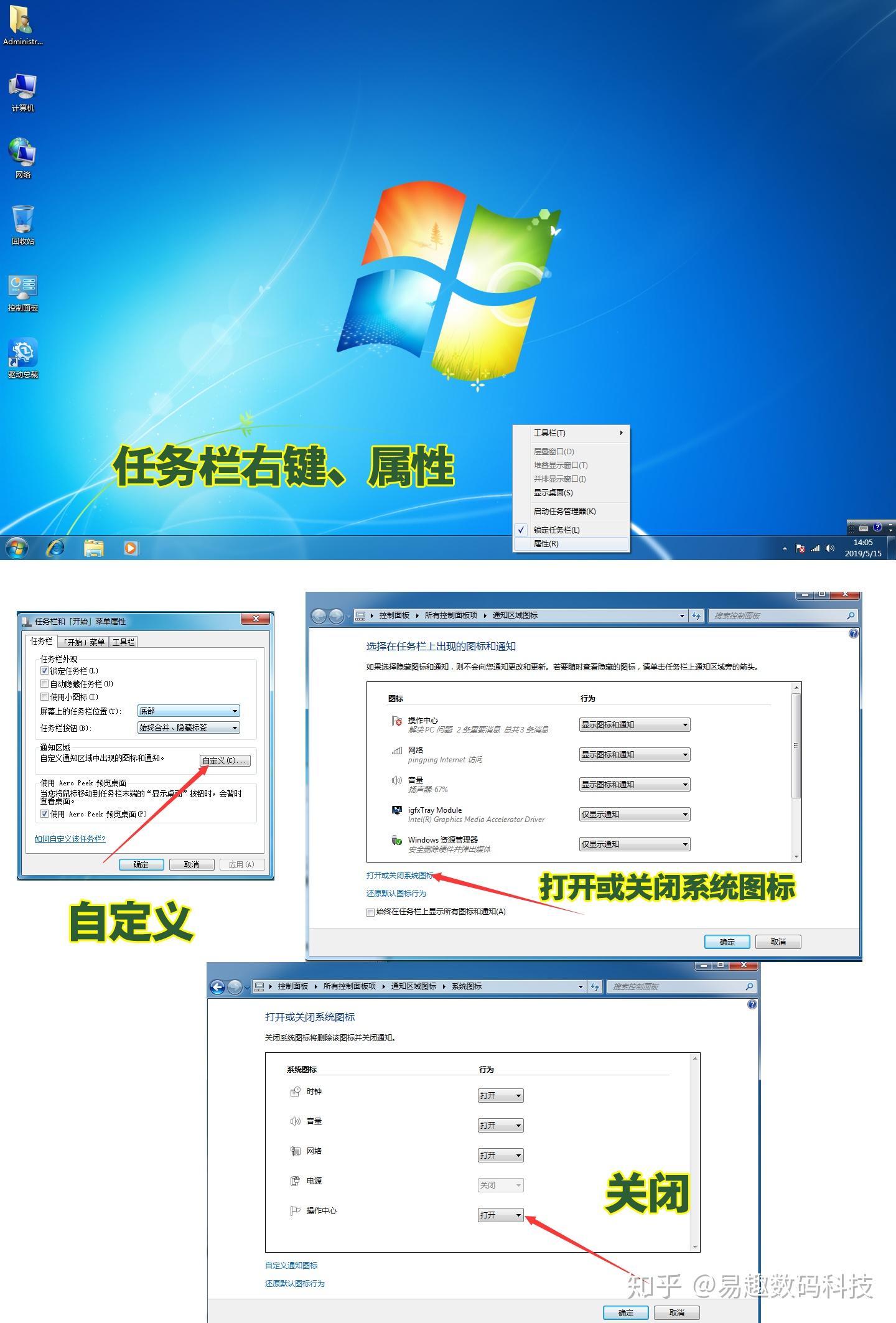 win7系统安装教程(图文+视频) - 知乎