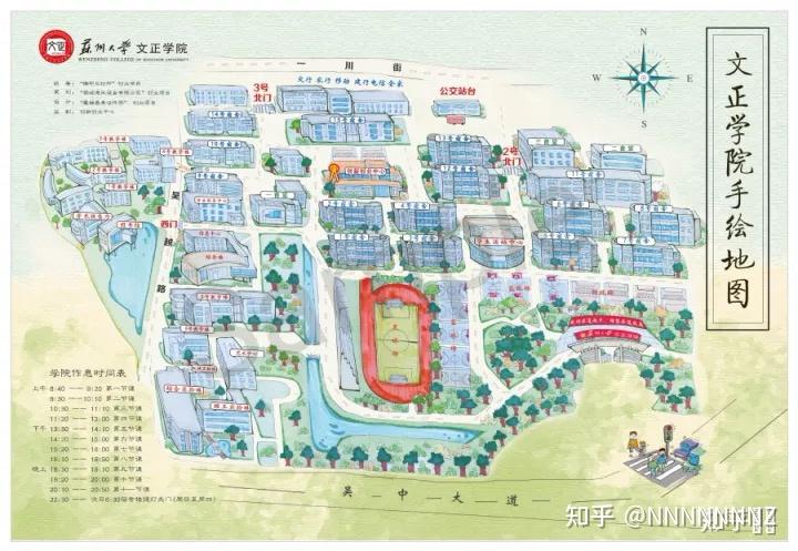 苏州城市学院怎么样? - 知乎