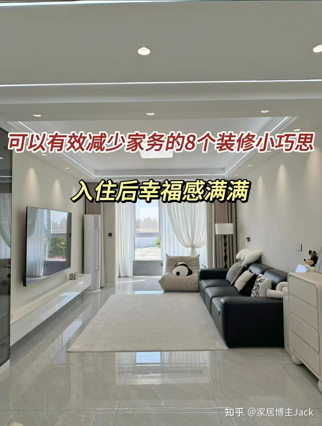 为了“偷懒”:装修时坚持做了8个“去家务化”设计,真心省事! - 知乎