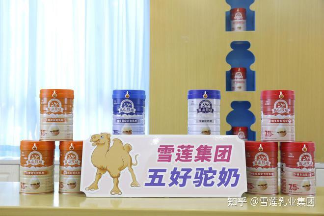 夏天宜喝驼奶的8大好处和3大注意事项！ - 知乎