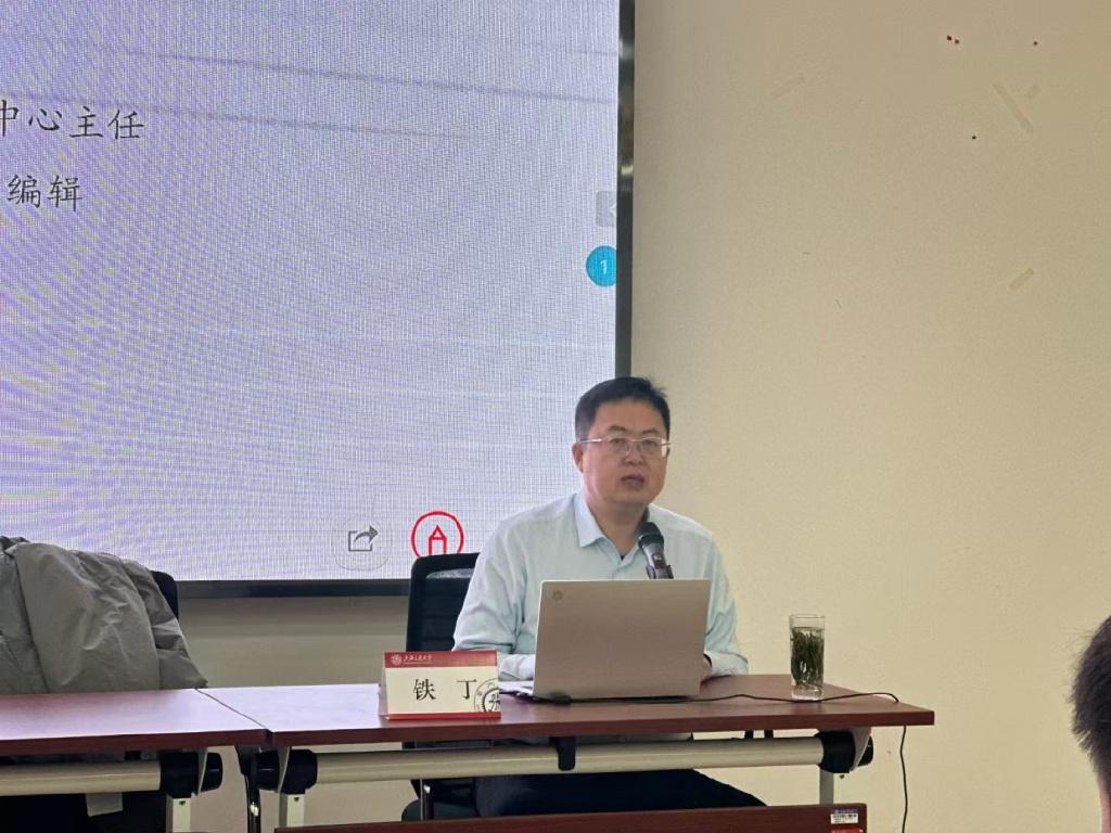 铁丁老师受上海交大委派给安徽省“头雁”授课 - 知乎