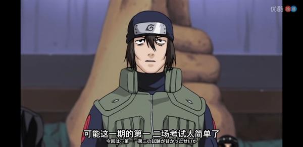 中忍考试个位数的中忍产出 如何支撑起平日里木叶村庞大的忍者体系 如何支撑起忍界大战万级别的军队体系 知乎