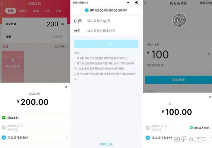 qq说说赞自助平台微信支付(说说赞全网最低价网站微信支付)