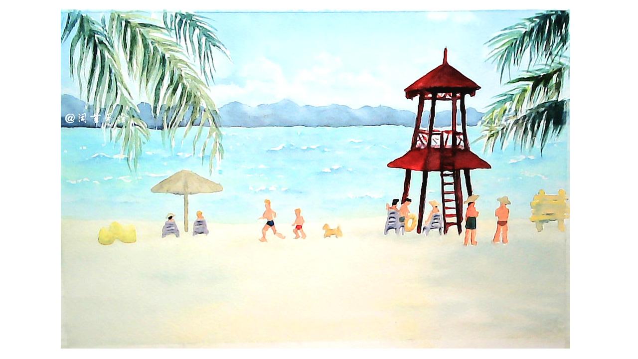 用画笔记录愉快的假期旅行水彩画风景步骤