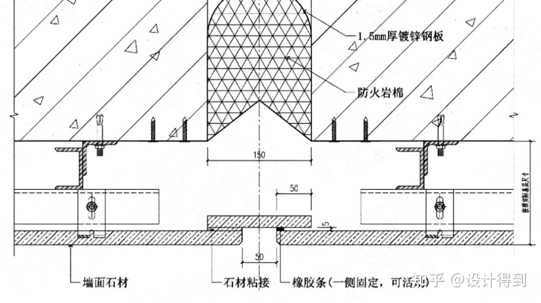 围墙伸缩缝 做法图片