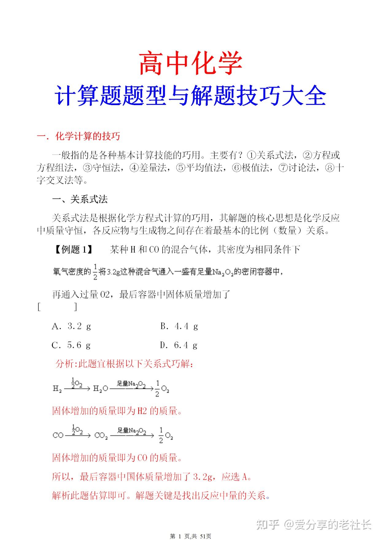 v2-b452be28d5bb1a547addb4926df873aa_r.jpg