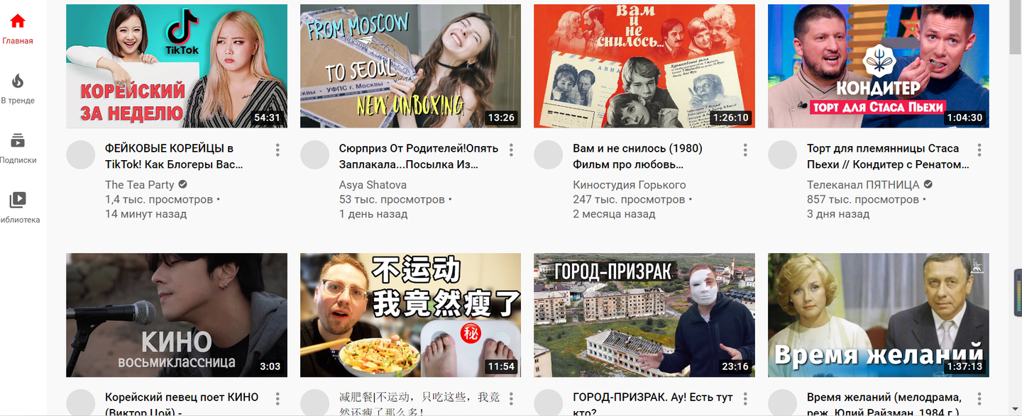 如何轻松愉悦地学习俄语 Youtube走起 俄罗斯油管宝藏博主频道重磅推荐 不断更新 知乎