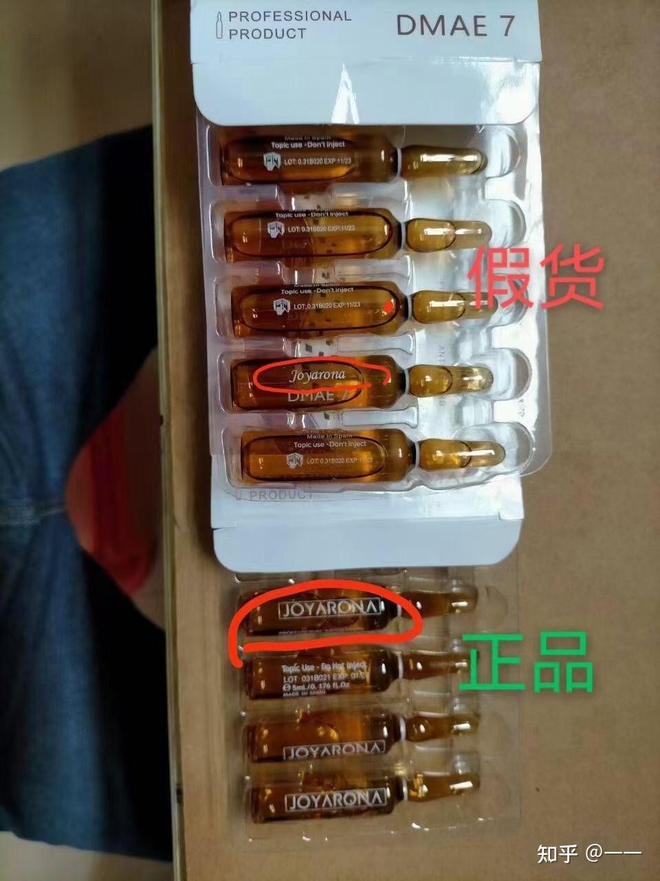 加强帝美妮提升针