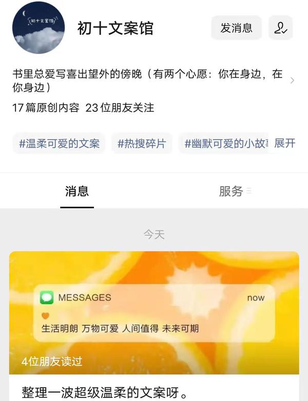 高端网名(高质量网名大全15.0)