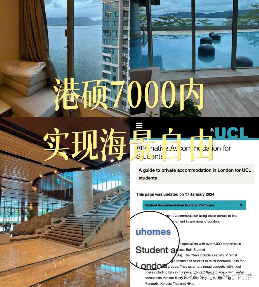 香港租房地狱难度:5000块住劏房vs1万住海景房,这样选不后悔! - 知乎