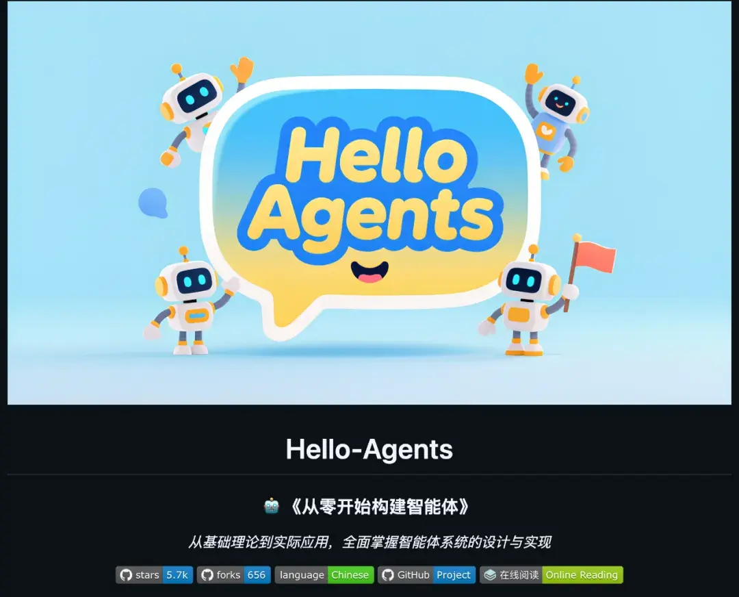 建议去 GitHub 学这 6 个项目，打破 Agent 的信息差。 - 知乎