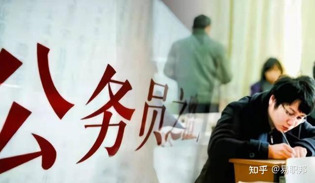 公务员考试竞争激烈,4大岗位较为突出,报考需谨慎 - 知乎