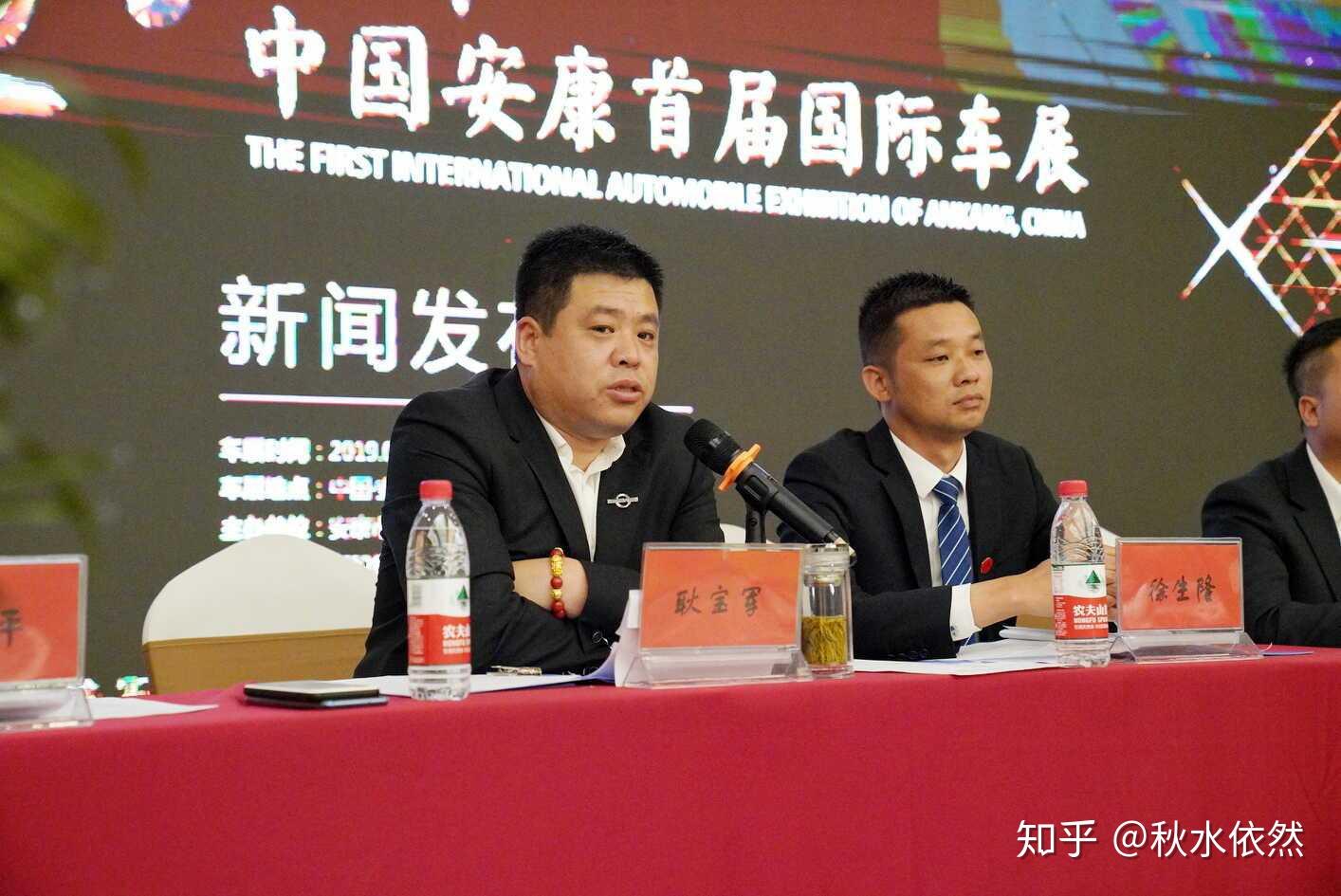 恒2019中国安康国际车展新闻发布会在安康恒口古镇举行