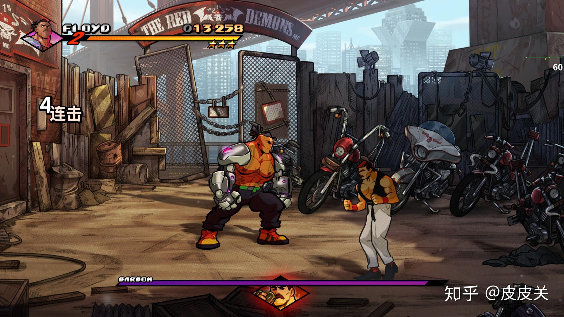 如何评价怒之铁拳4