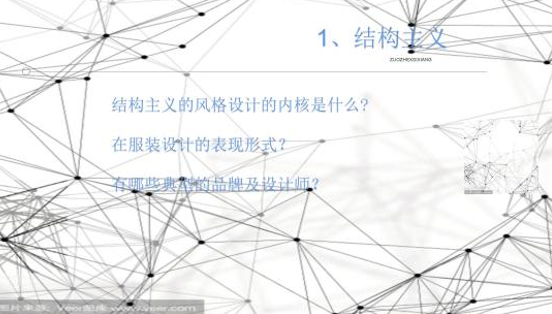 设计师都喜欢用的解构主义到底是什么？ - 知乎
