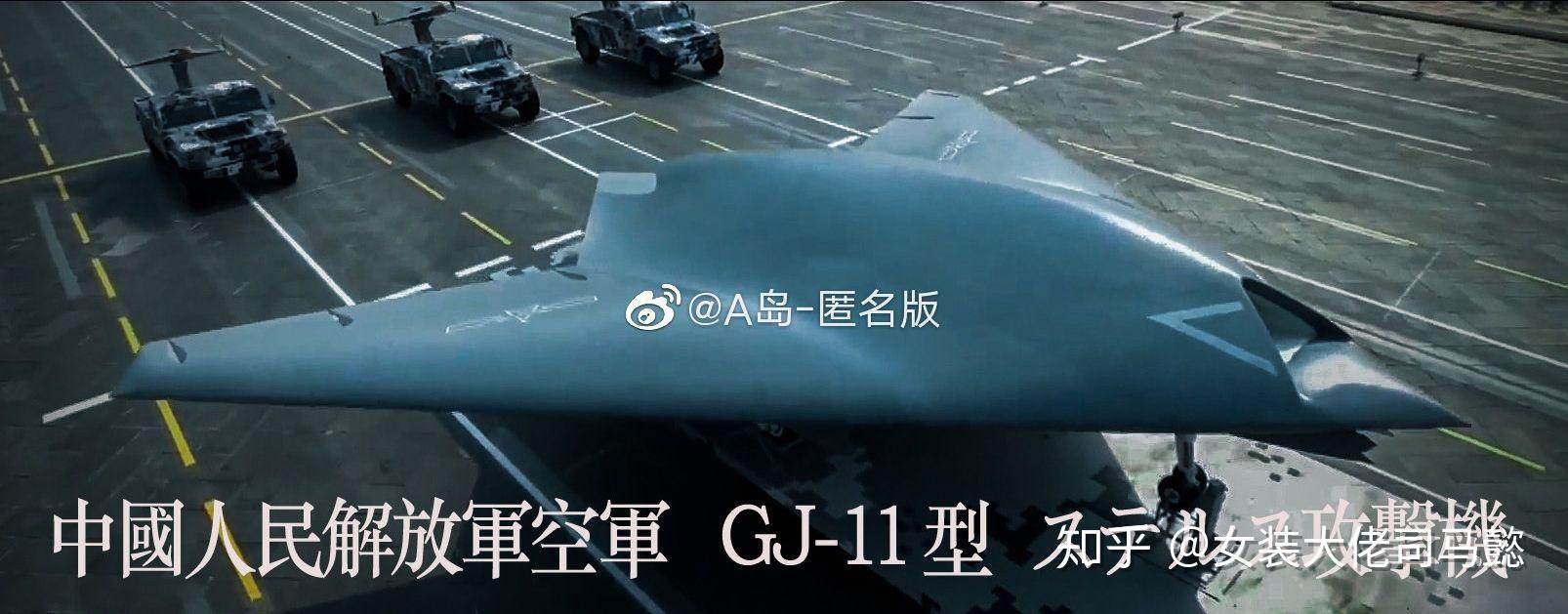 國慶閱兵中的攻擊11是怎樣一款無人作戰機有哪些亮點