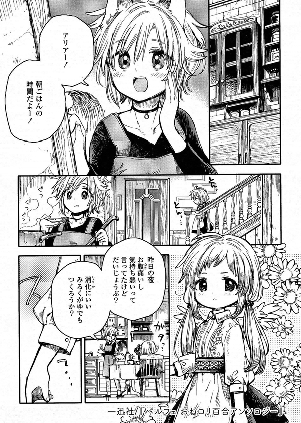 一位业界清流的沦陷史 下 您再这样下去是要进去蹲的 知乎