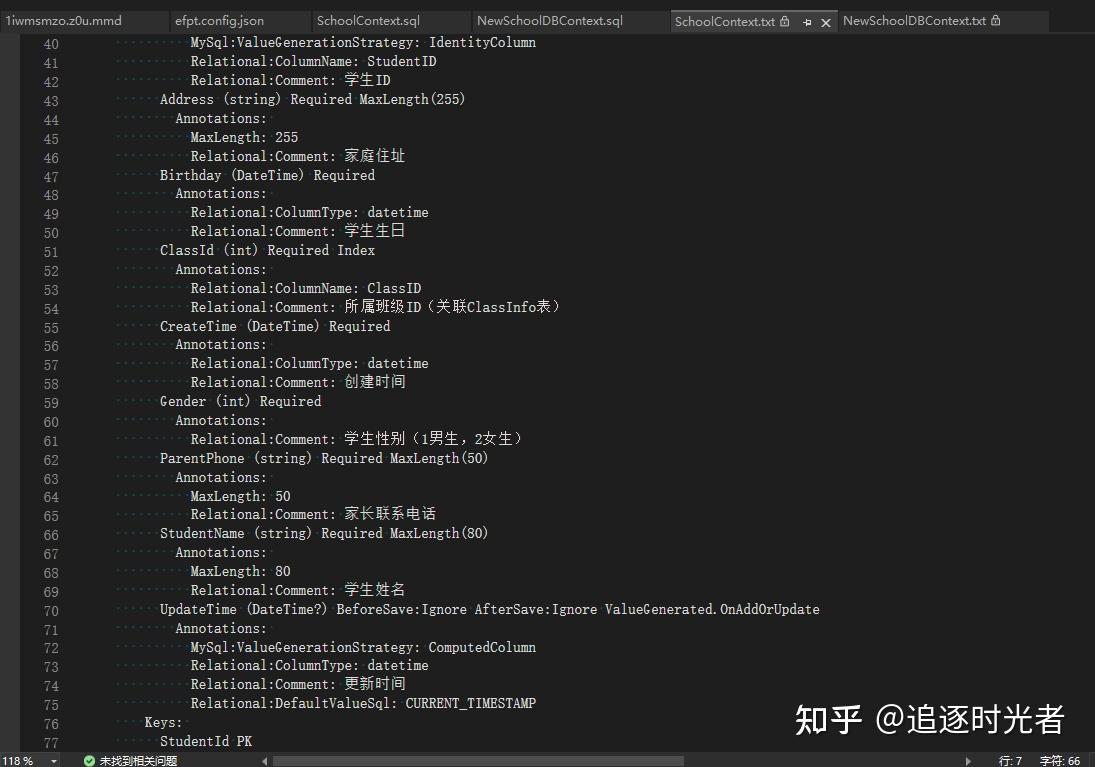Visual Studio 2022 中的 EF Core 反向工程和模型可视化扩展插件 - 知乎