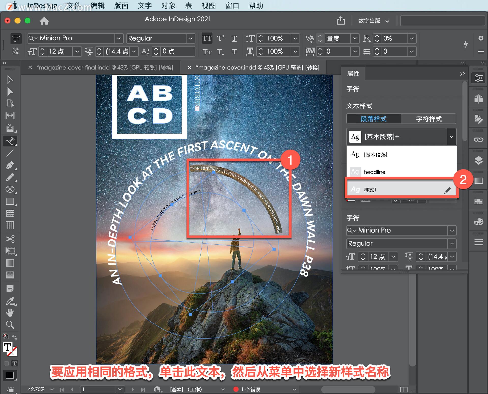 InDesign 教程「50」，如何在路径上添加和格式化文本？ - 知乎