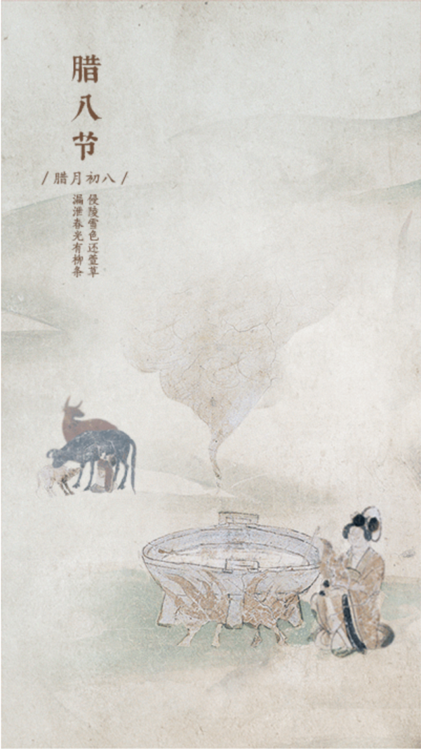 敦煌艺术中的腊八沐浴食粥温暖无忧