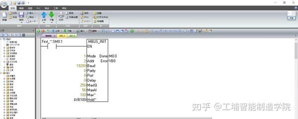 掌握plc编程软件和仿真软件的实验总结