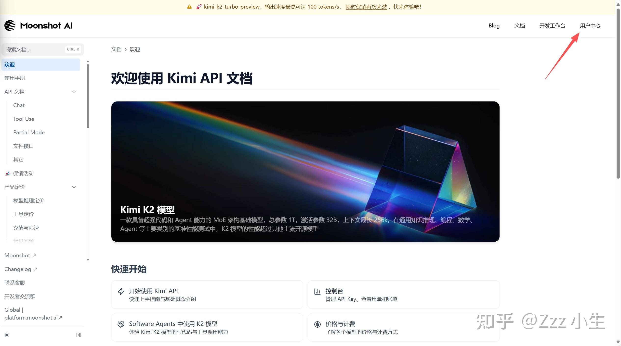 Claude Code学习笔记 (一)-手教你安装，从零配置到解决连接问题 - 知乎