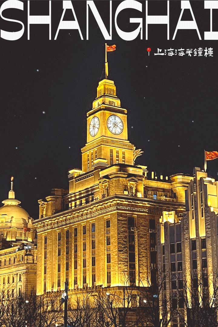 热辣大武汉娇蛮大上海于不同城市遇见相似