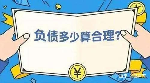 呆賬,但一旦負債率過高,仍然會被銀行等金融機構,判斷為債務逾期的