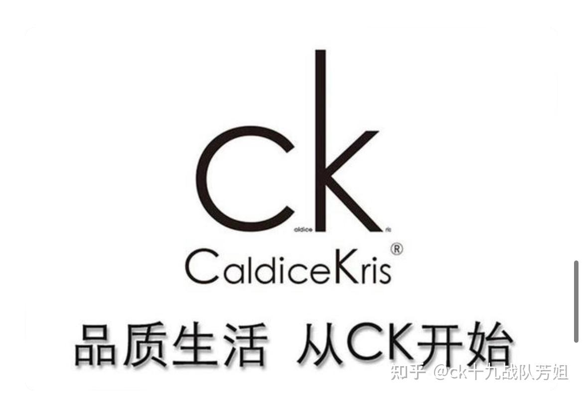 中国ck创始人顾天文排除万难短短7年打造中国轻奢品牌