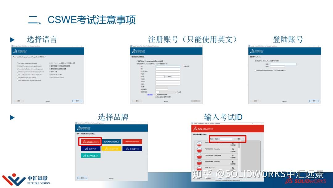 官方 | CSWE专家工程师认证考试报名开启 - 知乎