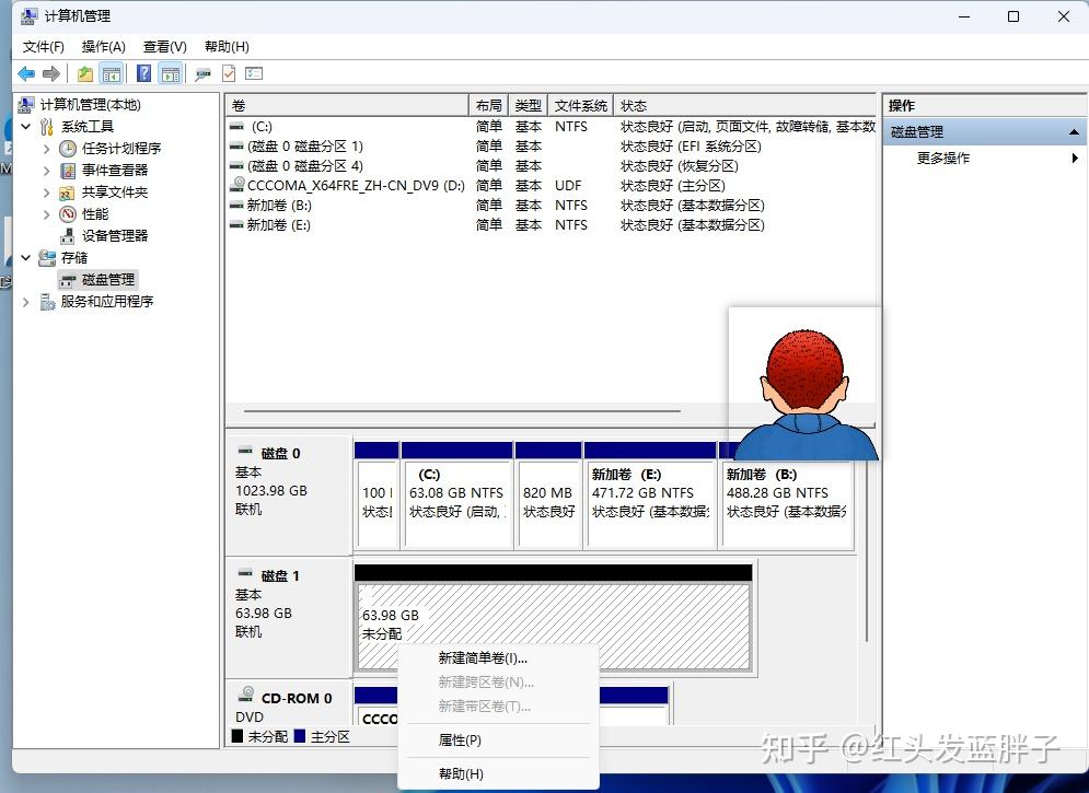 vmware虚拟机中对windows11 系统进行硬盘扩容 - 知乎