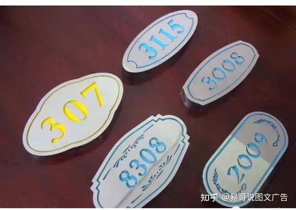 节日促销中商超广告常用的7种广告异形雕刻板材 - 知乎