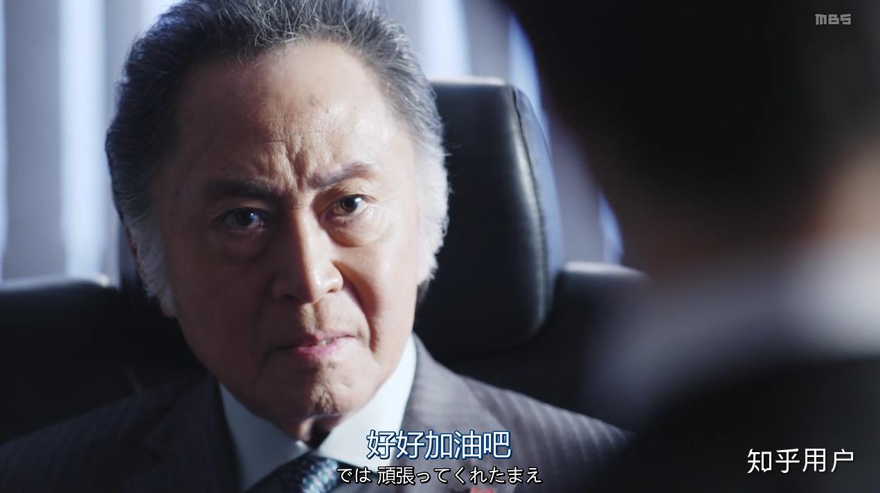 如何评价半泽直树第二季第二集