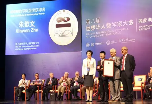 北大数学 “黄金一代” :继恽之玮、张伟、许晨阳后,朱歆文再获数学新视野奖! - 知乎